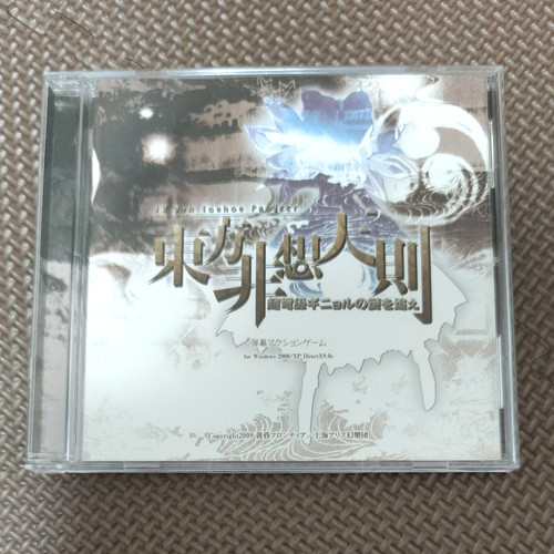 Touhou project - touhou,